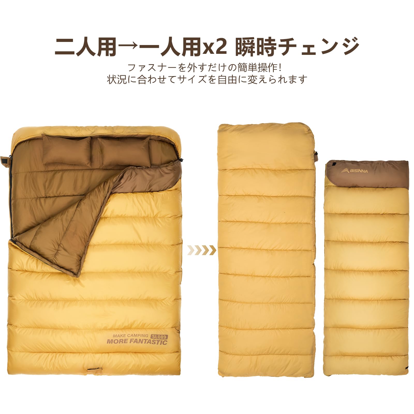Amazon.co.jp: BISINNA 寝袋 二人用 シュラフ 封筒型 (190+30)x150cm